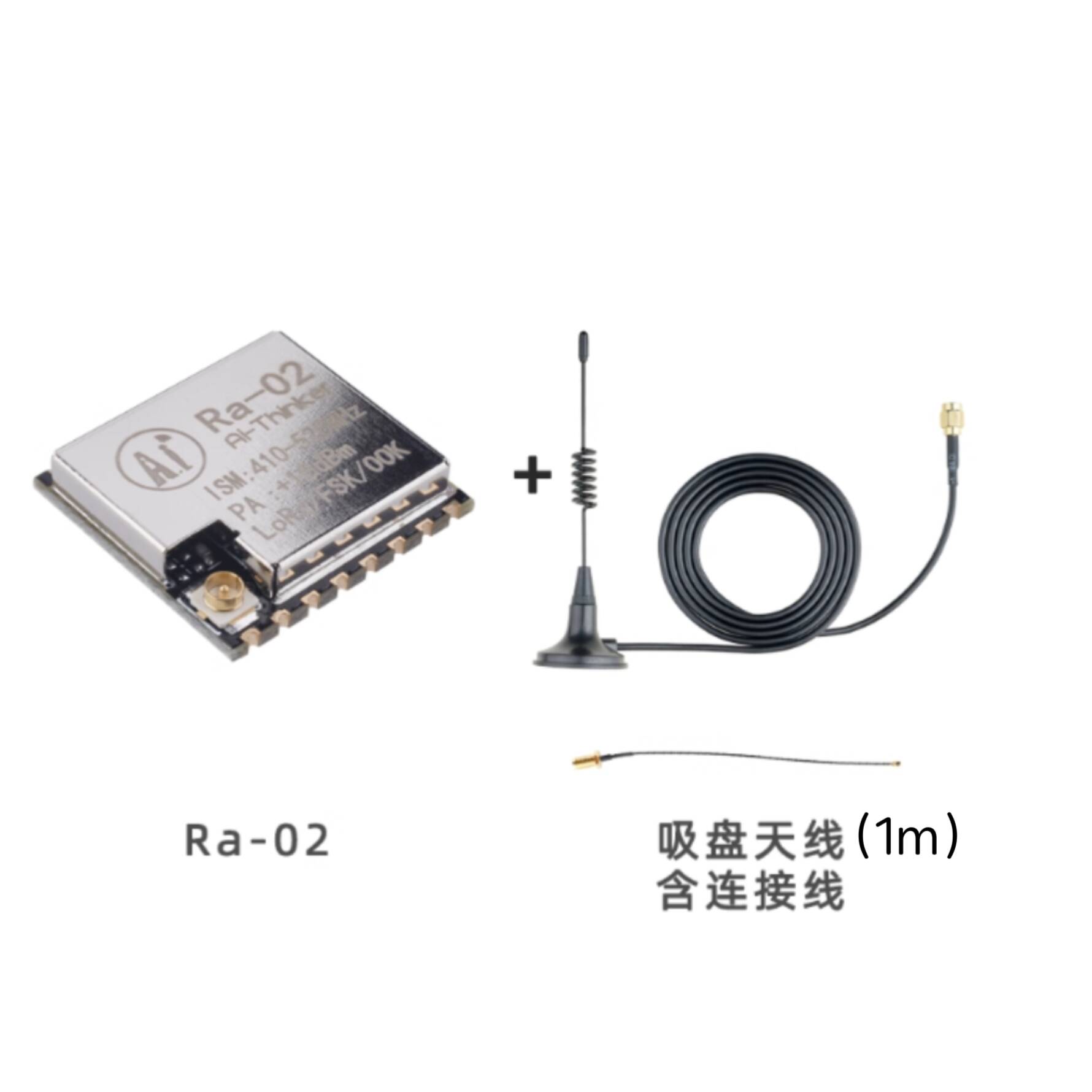 Ra-02 SX1278 LoRa Spread Spect - Lora Sx1278 avaliação e preço